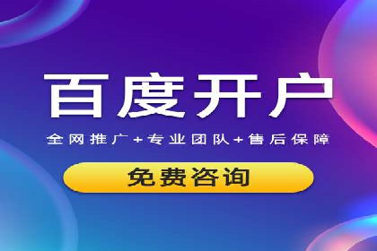 SEM推广代运营策略：从失败到成功的转变