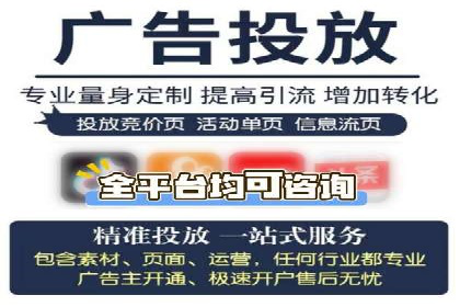 探索某某SEM团队如何通过策略调整提高广告点击率